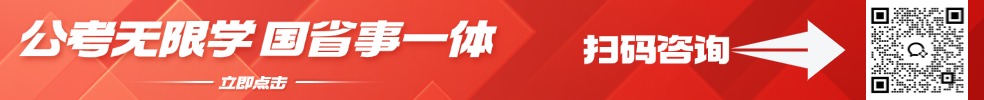 國(guó)省事一體，全年無(wú)限學(xué)